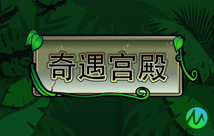 易游体育
